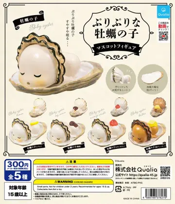 통통한 굴 어린이 마스코트 피규어 전 5종 컴플리트 세트