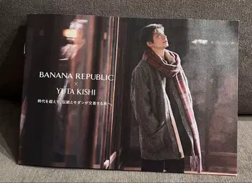 BANANA REPUBLIC x YUTA KISHI 팜플렛