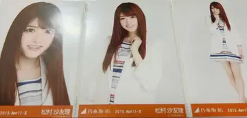 노기자카46 마츠무라 사유리 브로마이드