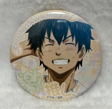 다이아몬드 A 사와무라 에이준 최애 캔뱃지