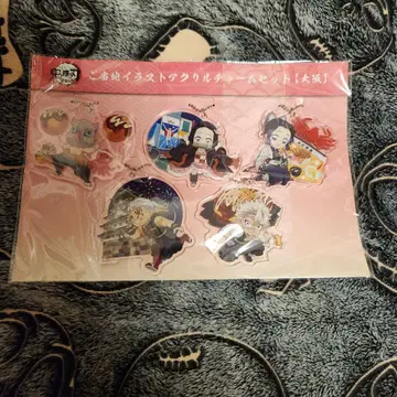 전집중전 오사카 지역 한정 아크릴 키링