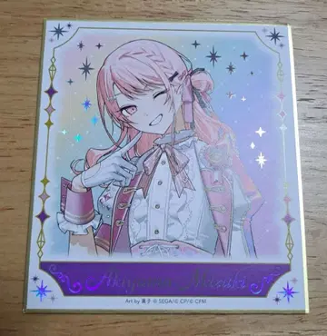 프로세카 감사제 미니 색지 아키야마 미즈키