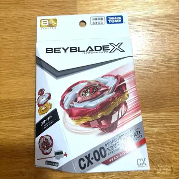 베이블레이드 X 페가수스 블라스트 ATr 메탈 코트: 레드 CX-00