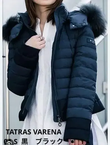 [컨디션 최상] 타트라스 바레나 다운 자켓 숏 기장 퍼 블랙