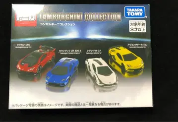 토미카 세트