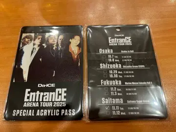 Da-iCE EntranCE ARENA TOUR 2025 특별 패스