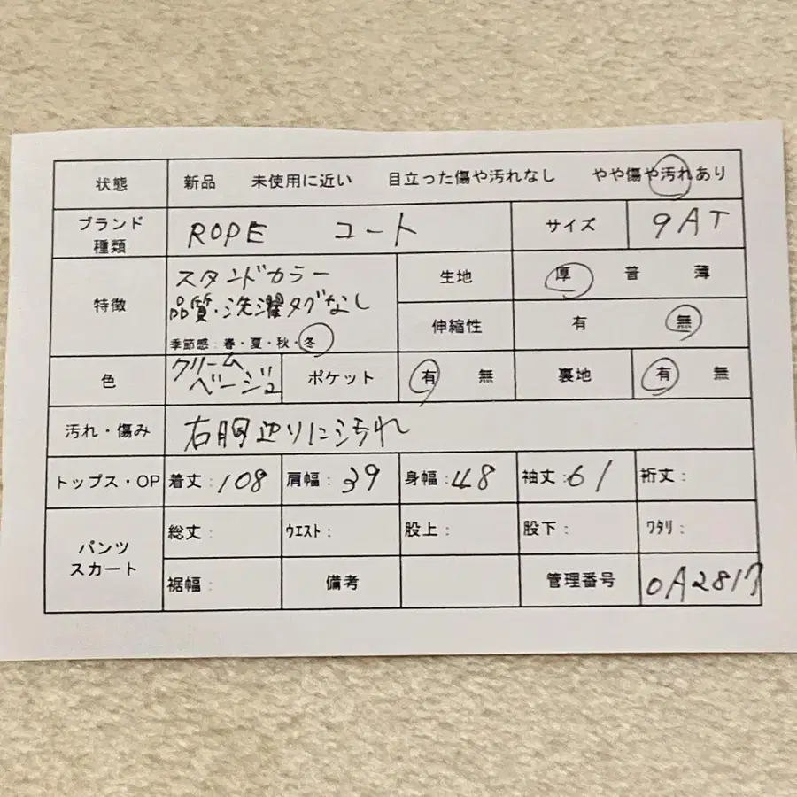 2번째 상품 이미지