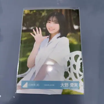 히나타자카46 브로마이드 오노 마나미 하늘을 나는 자동차 화이트 츄