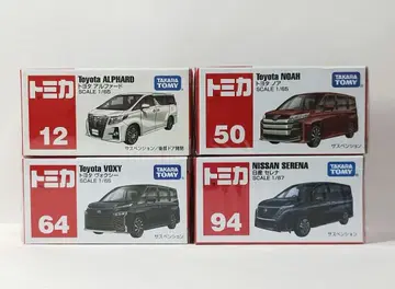 토미카 미니밴 4대 세트 알파드/노아/복시/세레나