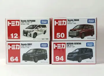 토미카 미니밴 4대 세트 알파드/노아/복시/세레나