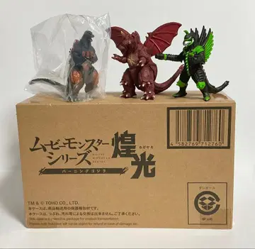 무비 몬스터 버닝 고질라 빛 진격대전 디스트로이어 가이강