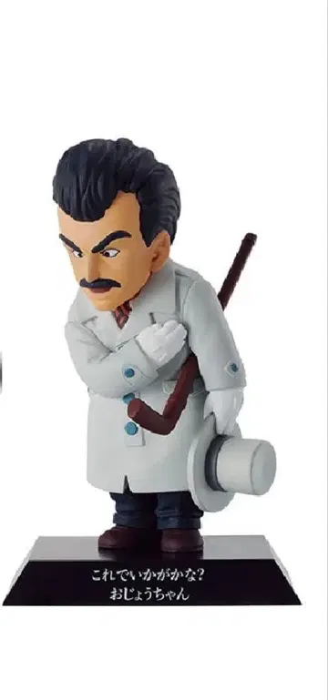 드래곤볼 EX 카메센류의 맹자들 드래곤 아카이브스 우롱이 변장한 신사