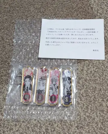 슈에이샤 귀멸의 칼날 메탈릭 아크릴 키링 상현의 귀 편