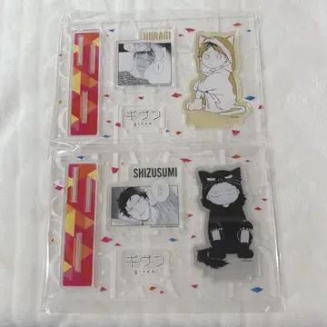 기븐 명장면 아크릴 스탠드 카시마 히이라기 야기 겐준