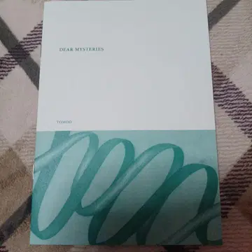 TOMOO DEAR MYSTERIES 특전 노트
