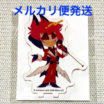 알래스터 아크릴 스탠드 해즈빈 호텔 애니메이트 카페 아니카페