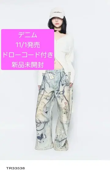 Theredthread S print denim 1 toys 데님