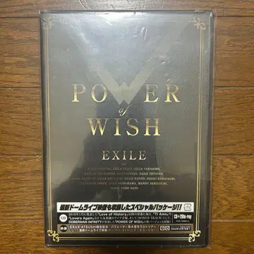 미개봉 새상품! EXILE POWER OF WISH CD+2Blu-ray