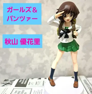 걸즈 앤 판처 아키야마 유카리 피규어