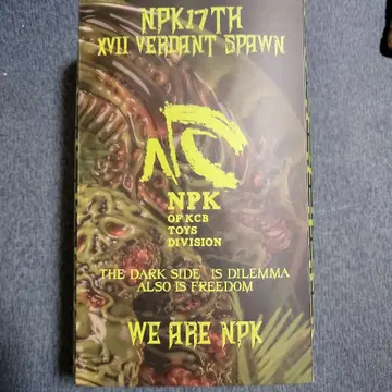 NPK 17th LIBIDO 소프트 비닐