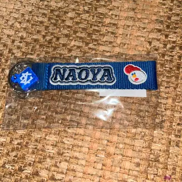 MAZZEL 루프 키링 NAOYA