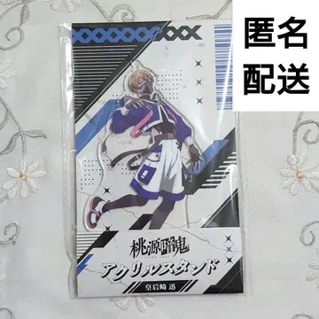 황후자진 복숭아 도원암귀 로손 아크릴 스탠드