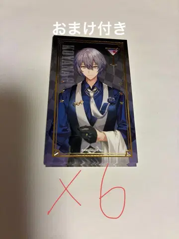 코야나기 로 니지산지 칵테일 카드 폴라로이드