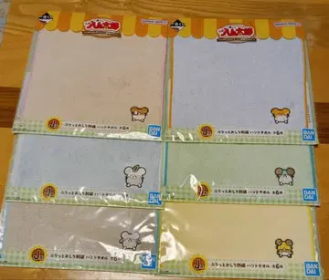 꼬마햄찌 제일복권 핸드 타월 J상 컴플리트 세트 전 6종