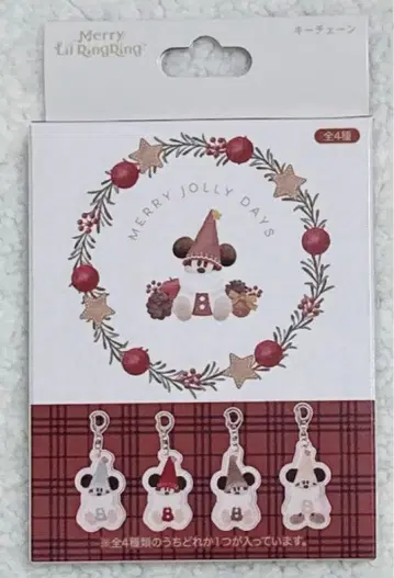 리루린린 키체인 크리스마스 2025