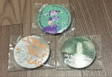 계속 한밤중이면 좋을 텐데 코즈단 가챠