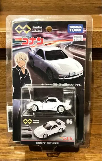 명탐정 코난 코난 RX-7 미니카
