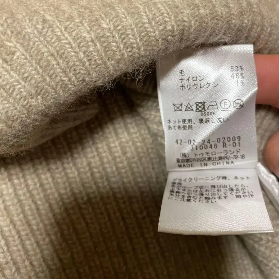 9번째 상품 이미지