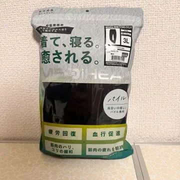 [ 3L 사이즈 ] 워크맨 메디힐(R) 룸 파일 롱 팬츠 블랙