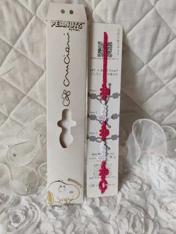 PEANUTS 스누피 미상가 팔찌 크루치아니 콜라보 한정판