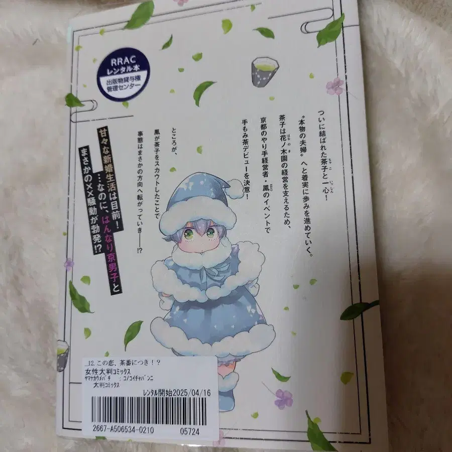 6번째 상품 이미지