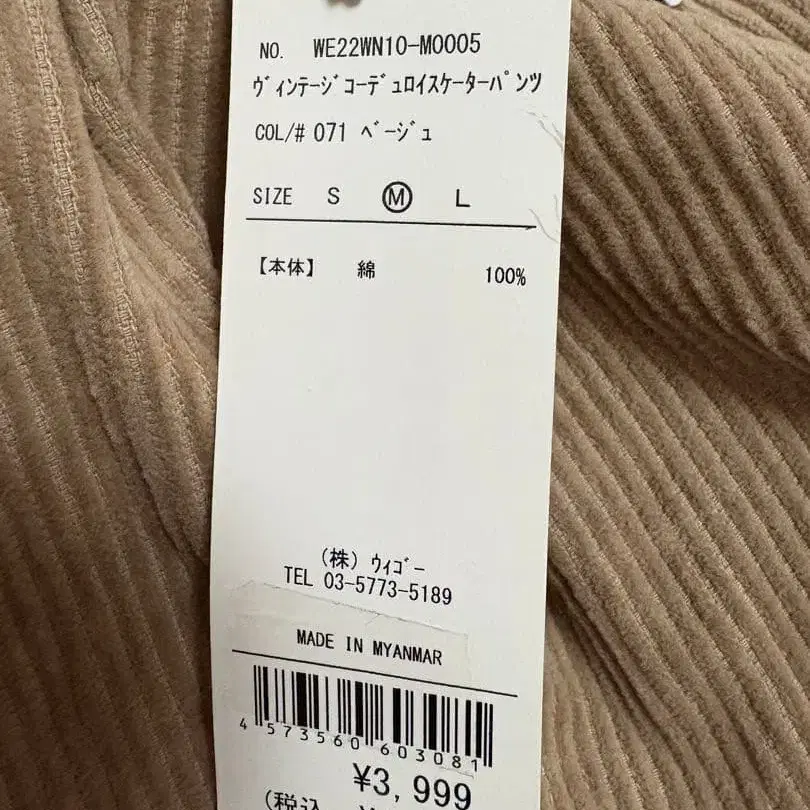 4번째 상품 이미지