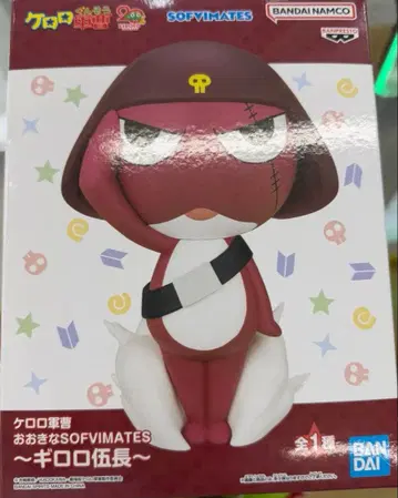 개구리 중사 케로로 빅 SOFVIMATES ~기로로 소위~