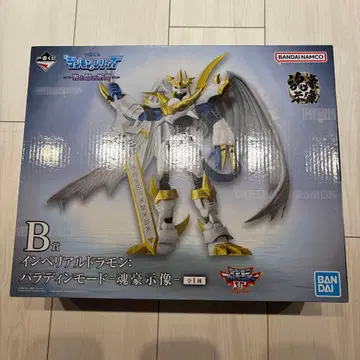 디지몬 시리즈 제일복권 B상 임페리얼드라몬 피규어