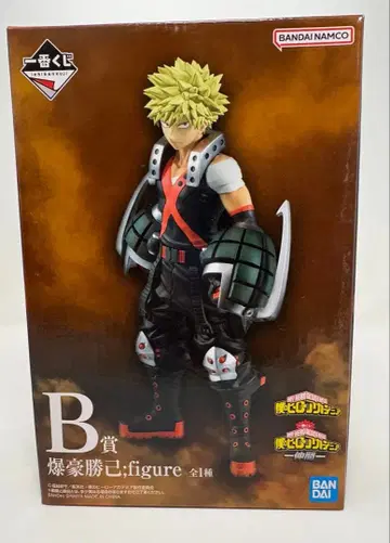 나의 히어로 아카데미아 바쿠고 카츠키 B상 피규어