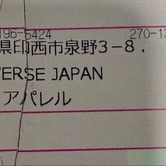 6번째 상품 이미지