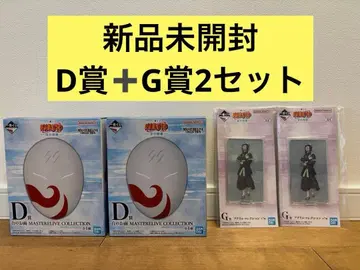 제일복권 NARUTO-나루토- 파의 나라 편 D상 화이트 가면