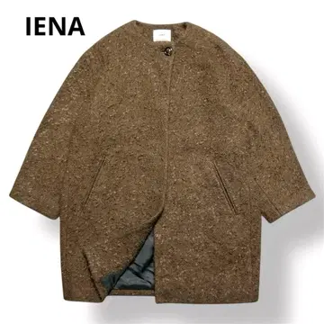 최근 IENA 루프 트위드 칼라리스 코트 브라운 모헤어 이에나