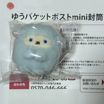 테노리 봉제 인형 오츠키노코 스미코구라시