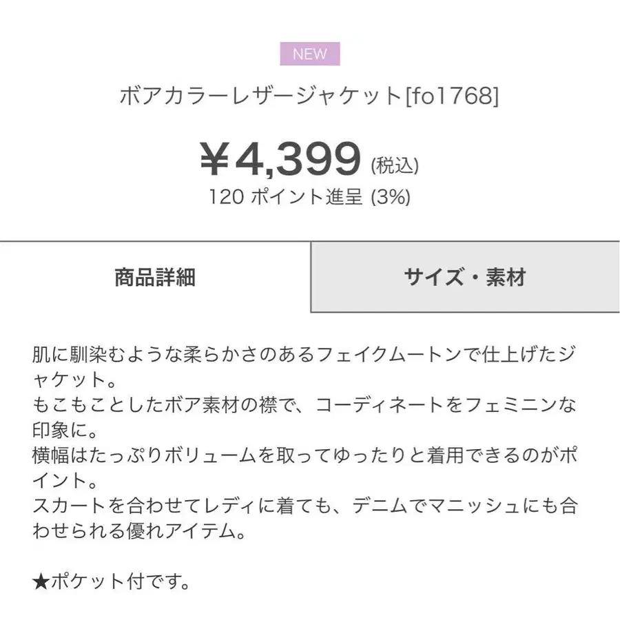 4번째 상품 이미지