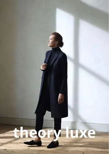 새상품급 theory luxe 울 롱베스트