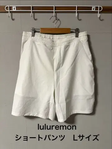 룰루레몬 화이트 숏팬츠