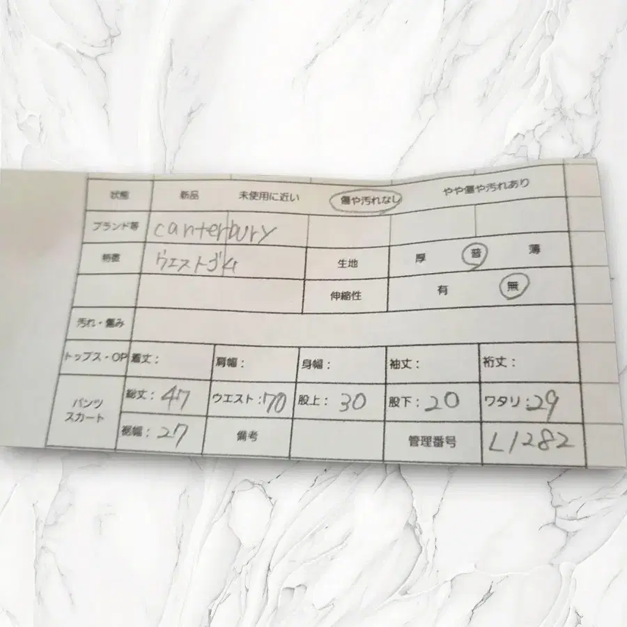 9번째 상품 이미지