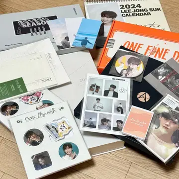 이종석 굿즈 세트