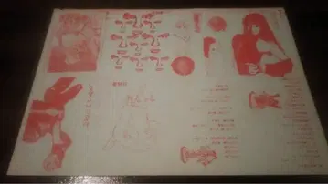 극희소 A4 양면 전단지/마치다 마치조+키타자와구미/마치다 야스 INU