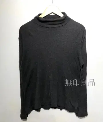 다크 그레이 터틀넥 긴팔 상의